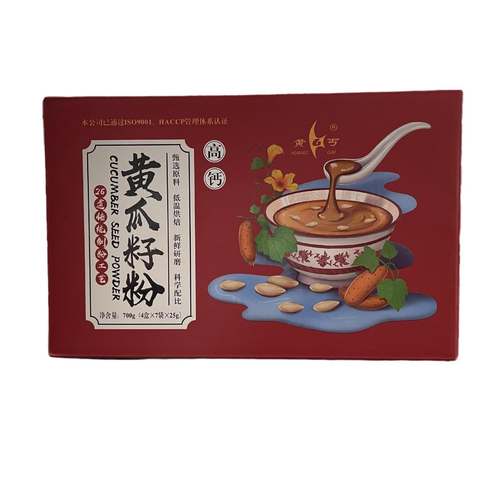 Yellow Cucumber Seed Gift Box Powder Cooked Seed Powder Mix 159 Grain Meal Replacement Powder Boxed Manufacturer Wholesale Processing