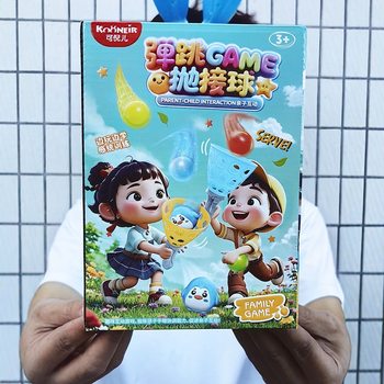 Children's Bouncing Throwing and Catching Sports Boys and Girls Toys Training Institution Points Redemption Boxed Gifts Children's Day