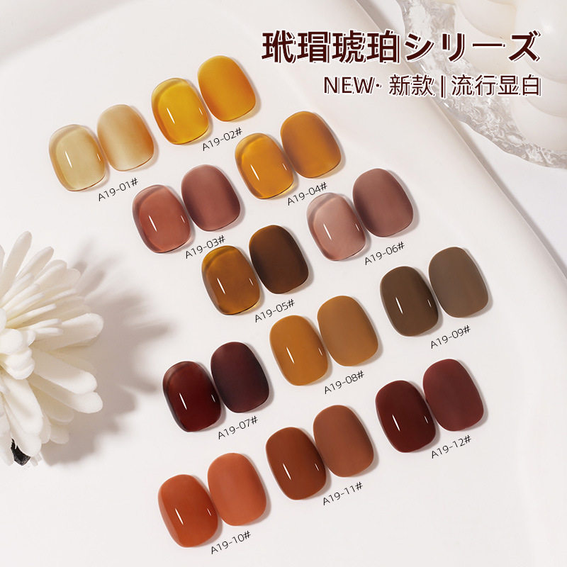 Ice-Clear Tortoiseshell Amber Nail Polish Gel, Trendy New Caramel Color Nail Salon Mini Set, Gradient Jelly Color