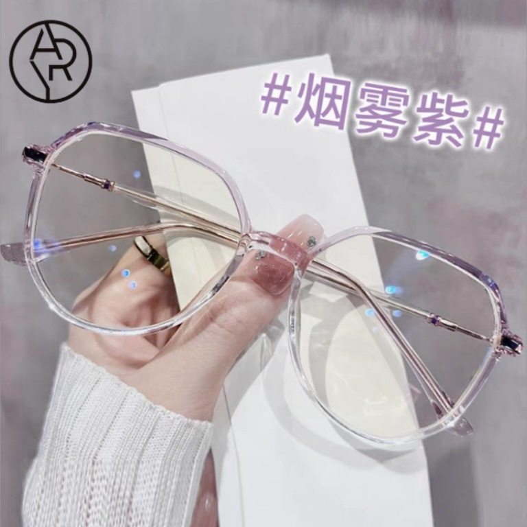 2024 new smoke purple glasses anti-blue light big frame plain look thin anti-blue light frame can be equipped with myopia degree