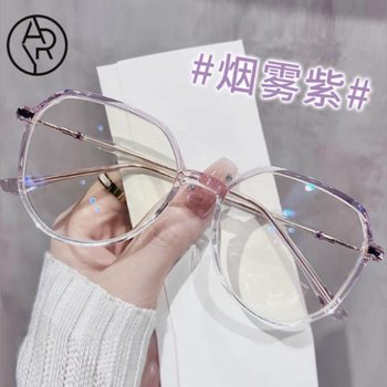 2024 new smoke purple glasses anti-blue light big frame plain look thin anti-blue light frame can be equipped with myopia degree
