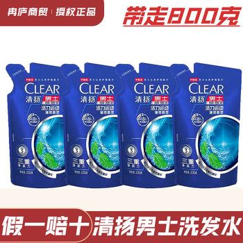 Qingyang Shampoo Refreshing Oil Control Anti-Dandruff Smooth Shampoo Moisturizing Silky Men's and Women's Home Shampoo Cream Genuine