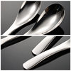 En 316 Stainless Steel Chinese Style Spoon Multi-Size Household Spoon Baby Soup Spoon Mother and Infant Feeding Spoon Gift