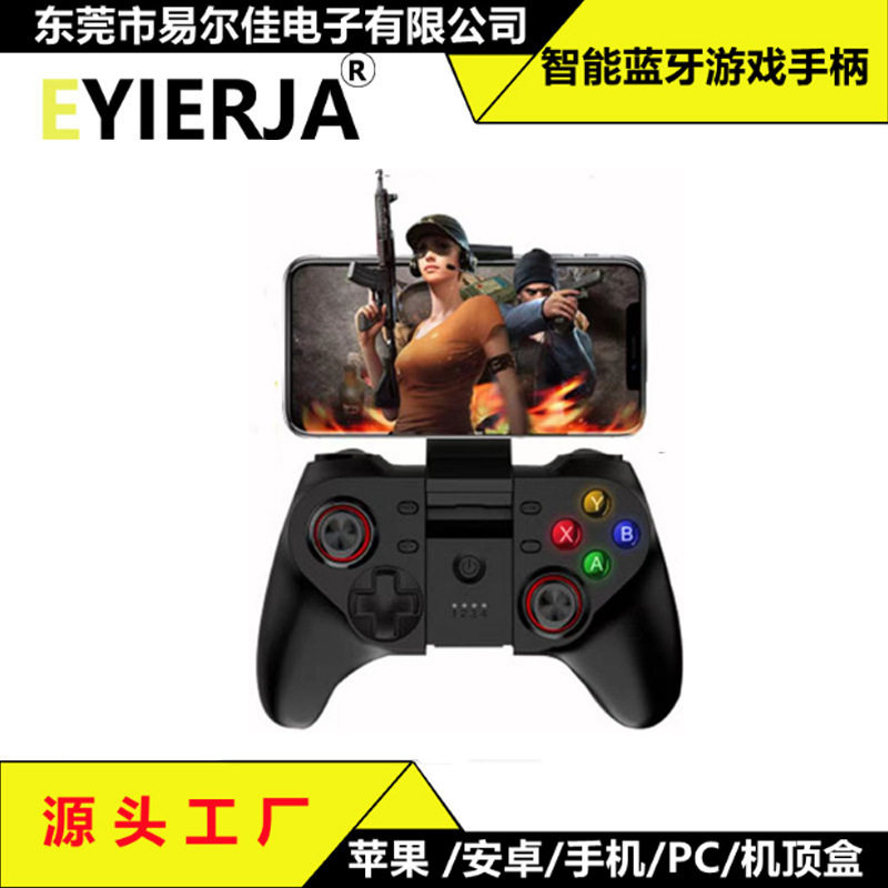 Cross-Border Exclusive Supply of Wireless Bluetooth Controller with Vibration for Android, Ios, Pc, Ps3, Tv, Computer, Black Myth Game Console