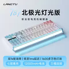 Langtu T87 Wireless Bluetooth Three-Mode Mechanical Keyboard Customized Hot-Swappable Rgb Gaming Laptop Keyboard