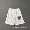 803 White