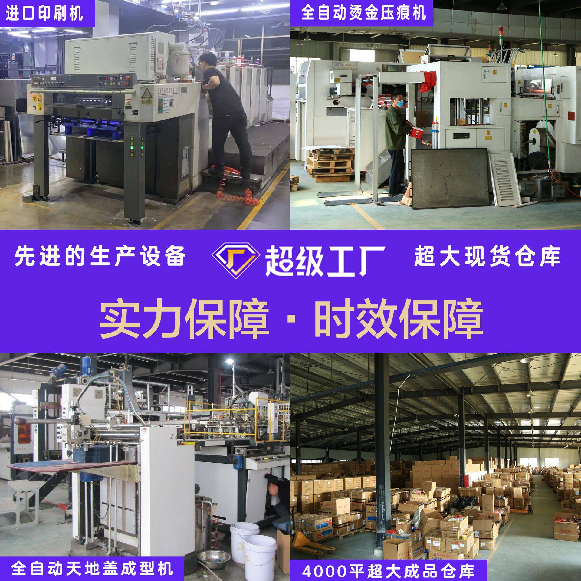 Engagement and Wedding Candy Box, High-End Wedding Return Gift Candy Box, Gift Box Packaging, Souvenir Gift Box