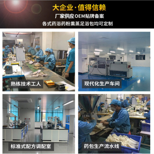 泡脚包去湿排寒草本足浴包老姜花椒泡脚药包红花艾草泡脚包不打粉