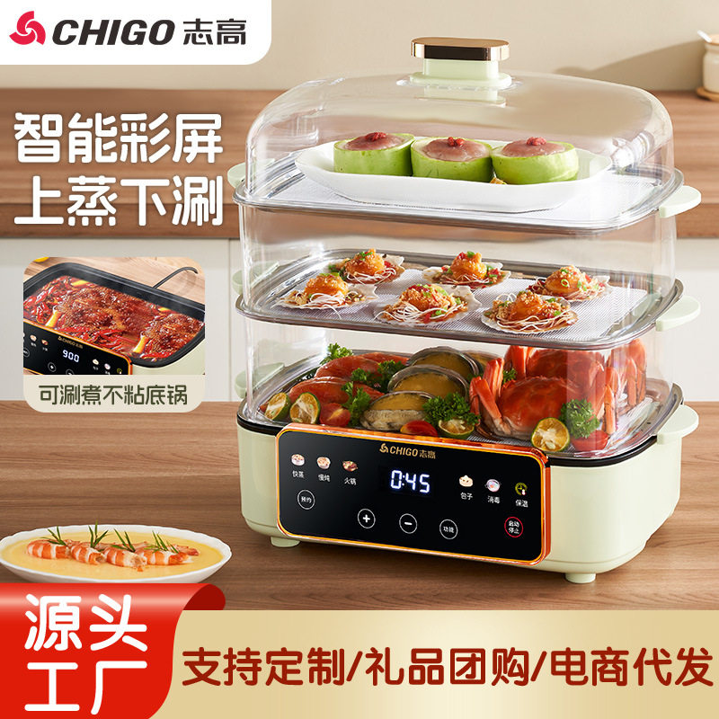 電気調理中華鍋多機能家庭用蒸し、揚げ物、シチューオールインワ...