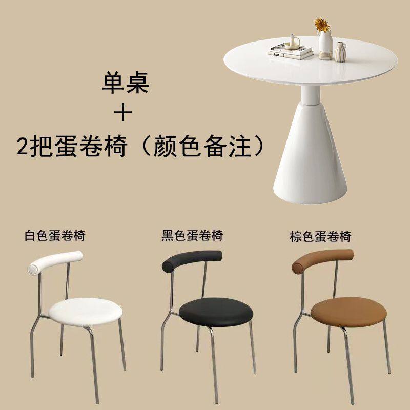 小圆桌奶油风小户型餐桌奶茶店咖啡台洽谈套装阳台简约休闲白色桌