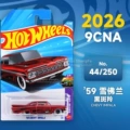 26A-44 - Chevrolet Impala