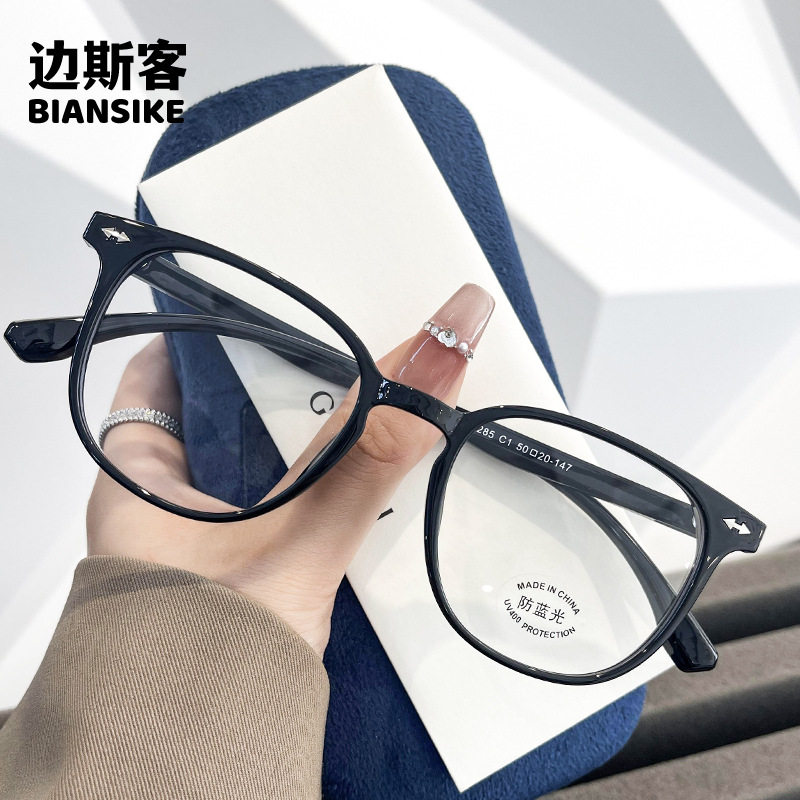 TR30285 Little Red Riding Book Plain Glasses Frame Korean-style Fashionable Myopic Eyes Men's and Women's Astigmatism Flat Lens