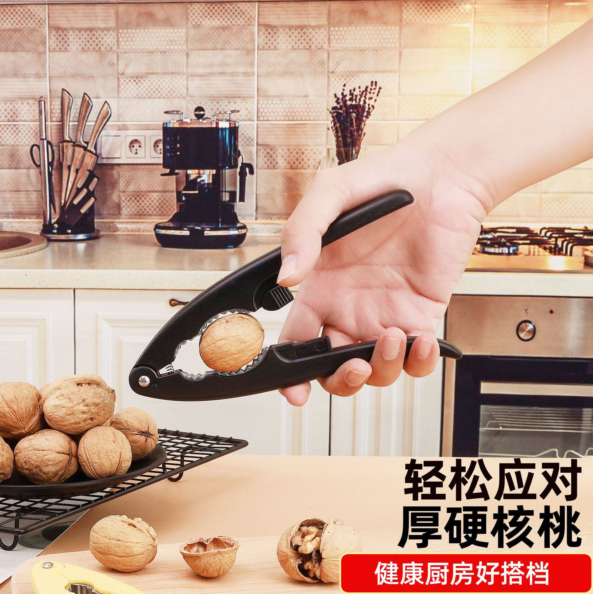 Walnut Cracker Multifunctional Walnut Opener Hazelnut Clip Walnut Peeling Tool Nut Opener Magic Tool Shell-Breaking Nut Pliers