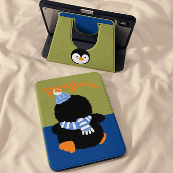 Cartoon Penguin Back View Ipad10/9 Generation Tablet Protective Cover Acrylic 360 Degree Rotating Air6/5 Protective Case 4