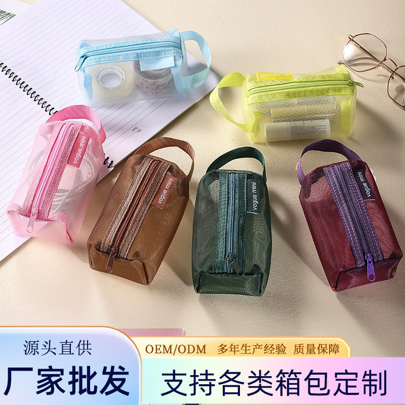 Nylon Encryption Storage Bag Zipper Mesh Coin Purse Large Capacity Key Case Card Coin Bag Transparent Four Corner Bag