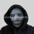 Gray exorcist [latex eye mask]