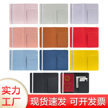 Cross-border New Thermal Transfer Sublimation Passengers Holder Large Capacity Multi-card Passwords Bag Convenient Blank Passwords