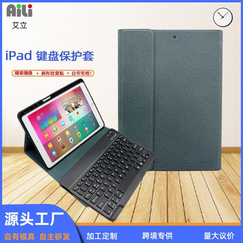 Cross-Border iPad Keyboard Case Bluetooth Keyboard Leather Case Magnetic Detachable with Pen Slot Full-Cover Tablet Leather Case