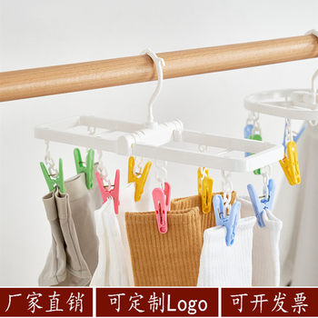 Factory direct supply 1131 1132 creative home drying rack clothes clip foldable drying rack socks