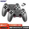 Factory Direct Supply 2.4g Wireless Game Controller for Two Players, Android Tv, Tv, Computer Multi-Functional Game Controller