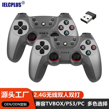 Factory Direct Supply 2.4g Wireless Game Controller for Two Players, Android Tv, Tv, Computer Multi-Functional Game Controller