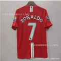 0708 manchester united home league version printed no. 7 + 2 armbands