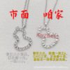 Kirin Large Rivet Gourd Necklace Wang Chuqin Zhang Yixing Same Style Pure Silver Gold Plated Autumn Winter Sweater Chain for Men