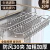 Sock Drying Rack for Home Balcony, Seamless Multifunctional Hanger for Underwear, Stainless Steel Windproof Sock Drying Tool