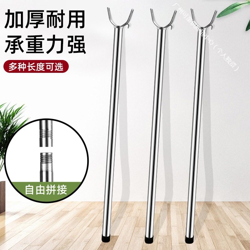 304 Stainless Steel Clothes Drying Rod with Integrated Fork, Extended Clothes Drying Rod with Fork, Clothes Drying Rod with Fork, Fixed Clothes Drying Fork