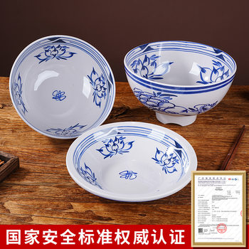 Old Guanzhong Retro Noodle Bowl, Oil-Splashed Noodle Commercial Melamine Noodle Shop Special Tall Bowl Rice Noodle Bowl Large Beef Noodle Bowl
