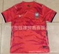 2627 south korea home jersey