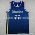 76ers no. 77 26 cities