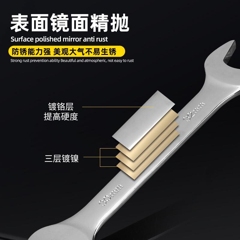 厂家批发双头开口扳手呆头板子两用多规格镜面呆扳手五金工具