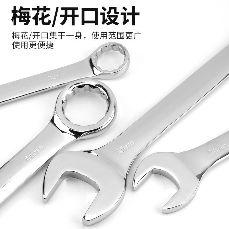 批发镜面两用双头呆梅花扳手汽修机修呆扳手手动梅花开口两用扳手
