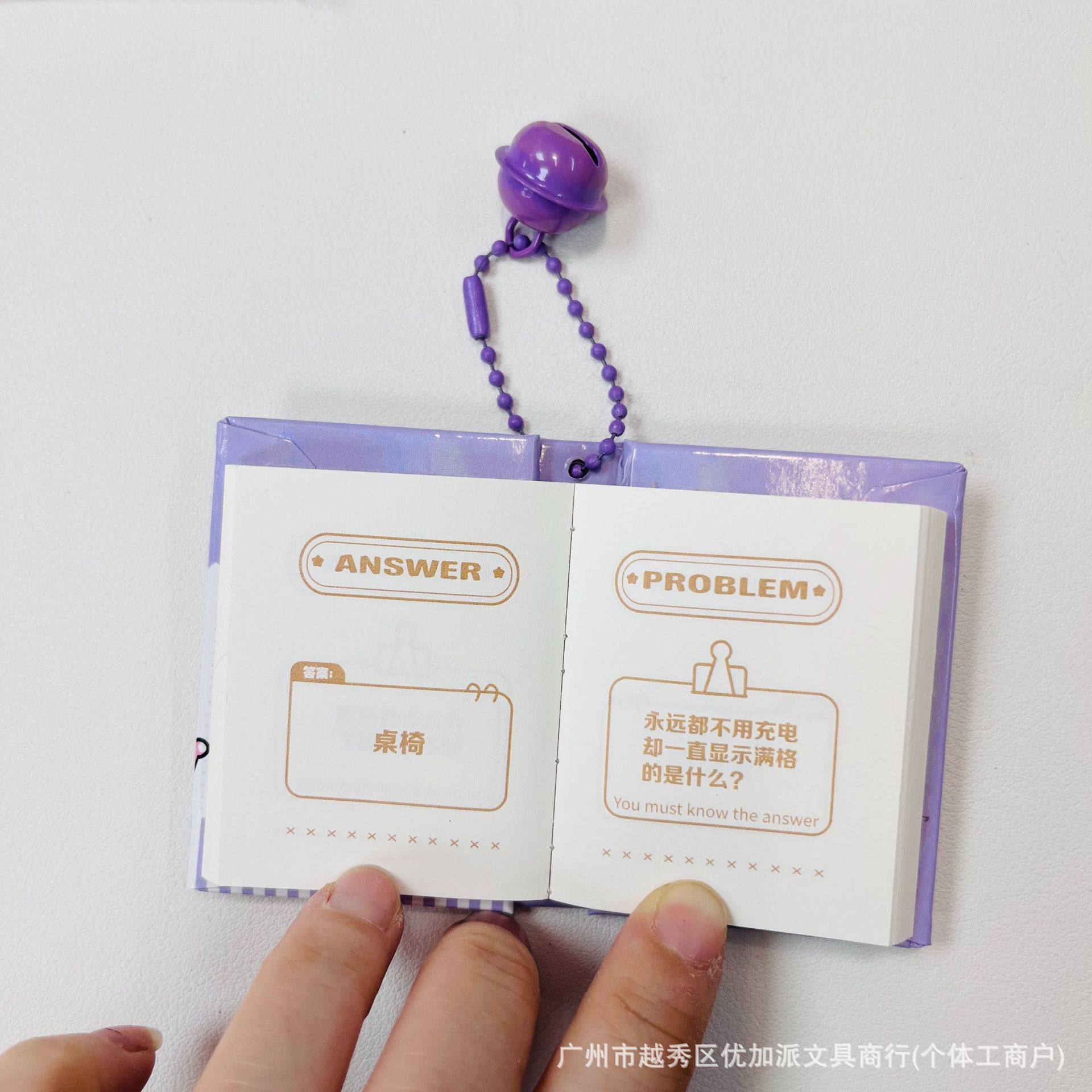 Mini Brain Teaser Decompression Doudou Mini Notebook High-Looking Children's Day Creative Game Book Key