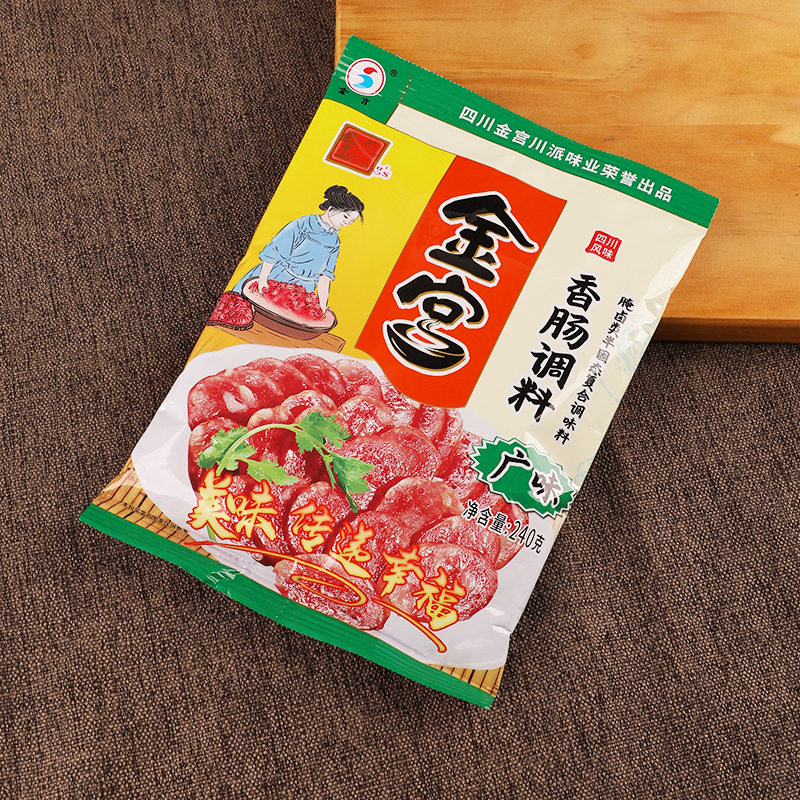 Golden Palace Sausage Seasoning Whole Box Sichuan Green Pepper Sausage Seasoning Homemade Spicy Air-Dried Cantonese Style Sausage Seasoning