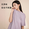 [with Breast Pad] Pajamas for Women Summer Category a Short Sleeve 100 Count Lenzing Modal Bra-Free Women's Home Clothes