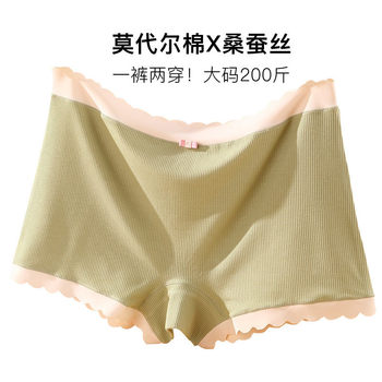 New modal boxer briefs women's plus size cotton antibacterial seamless comfortable anti-exposure safety pants