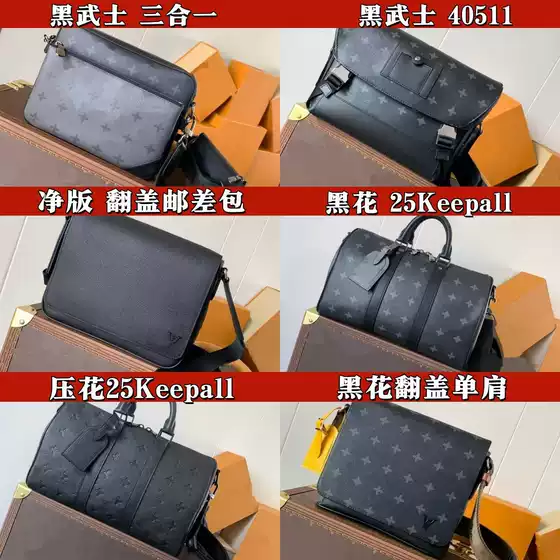 New Men's Casual Crossbody Bag, Flap Messenger Bag, Light Luxury Versatile Shoulder Bag, Crossbody Bag, Classic Presbyopic Bag