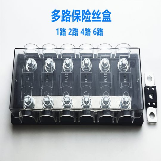 ANM-B大功率熔断器改装房车取电保险片座ANM-E二头圆孔保险丝座盒