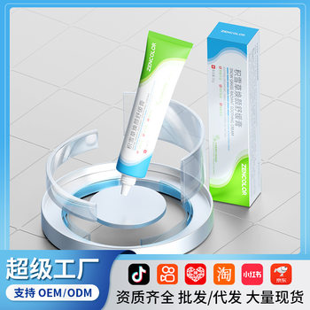 Centella Asiatica Soothing Cream, Hydrating, Moisturizing, Soothing and Beautifying Skin, Arbutin Cream, Moisturizing Face Cream Wholesale