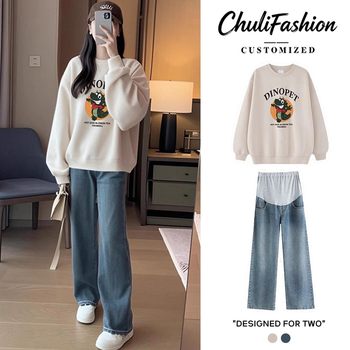 Maternity Wear, Autumn and Winter Velvet Sweatshirt Suit, Fashionable and Loose Belly-Covering Top, High-End Jeans to Wear