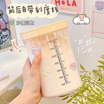 Sealed Jar Plastic Kitchen Grain Storage Jar Transparent Food Snack Milk Powder Dried Fruit Storage Box Storage