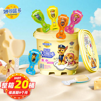 Milkoka Cheese Sticks Paw Patrol Bucket 432g Ready-To-Eat High-Calcium Cheese Children's Snack Wholesale Fruit Flavor