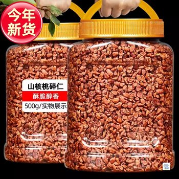 New Arrival Pecan Crushed Kernels in Bulk 500g Small Walnut Crushed Meat Ready-To-Eat Snacks Nut Specialty