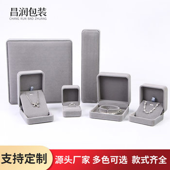 Round Flannel Jewelry Box Large Storage Necklace Earrings Bracelet Pendant Bracelet Jewelry Jewelry Ring Packaging Box