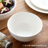 [Bowl Wholesale] Rice Bowl Ceramic Bowl Tableware Hotel Thickened Dining Bowl Breakfast Bowl Small Bowl Soup Bowl Large Noodle Bowl