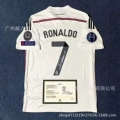 1415 real madrid home 7