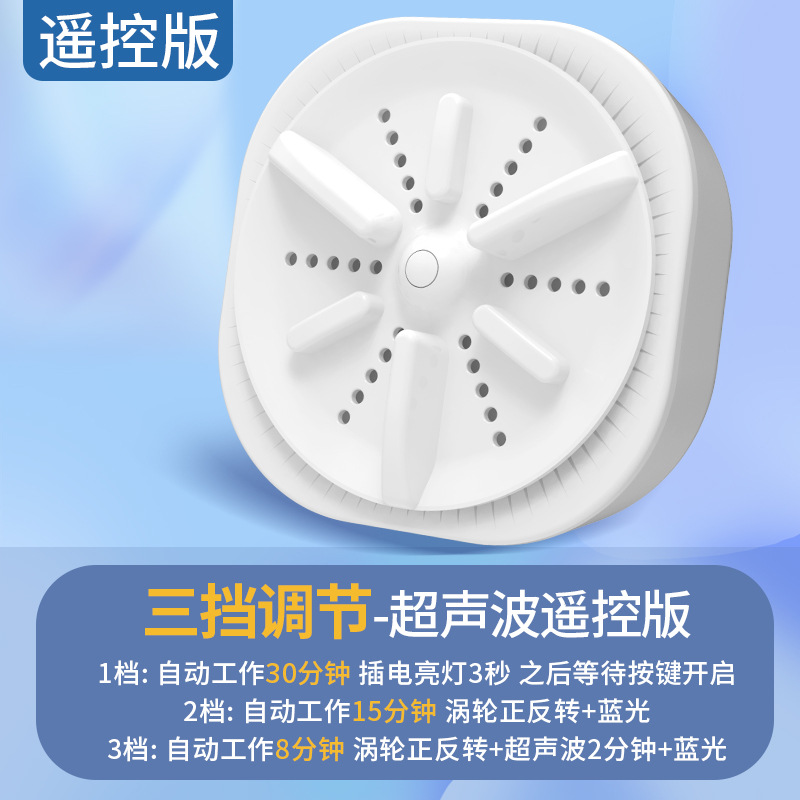 新款迷你洗衣机 便携式家用涡轮洗衣器 懒人小型内衣裤折叠清洁机 - 图1