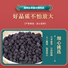 Supports Customization of Ready-To-Eat Dried Tangerine Peel and Black Bean Snacks, Traditionally Steamed, No-Cook, Ready-To-Eat, Office Leisure Snacks Manufacturer